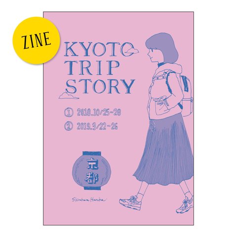 ZINE/KYOTO TRIP STORY