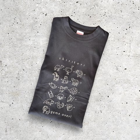 Tシャツ「しりとり　陸の上の生きもの」スミ色