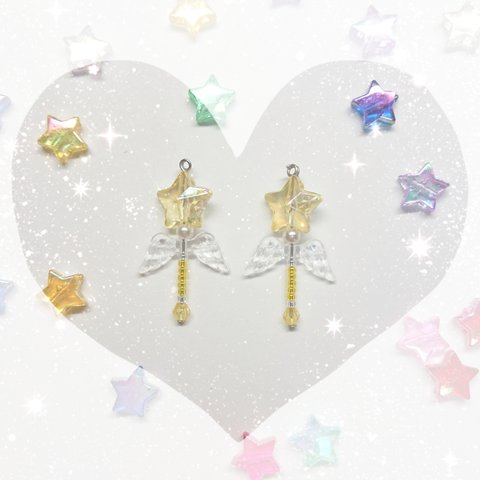 Star☆魔法少女ステッキピアス(Yellow)