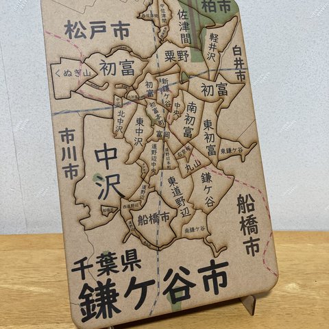 千葉県鎌ケ谷市パズル