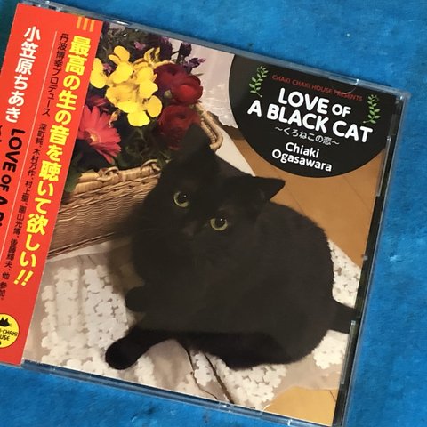 LOVE OF A BLACK CAT〜くろねこの恋〜（2枚組音楽CD）