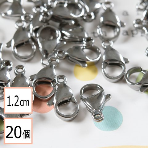 (ss-00225)【サージカルステンレス 316 】 カニカン シルバー 1.2cm 20個 金具 マスクチャーム アクセサリーパーツ ハンドメイド 材料