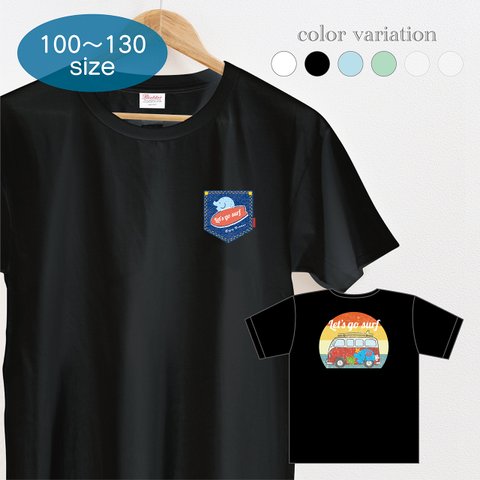 enjoy summer！バックプリントTシャツ