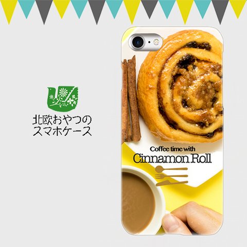 【iPhone】たびこい雑貨店スマホケース/北欧おやつシリーズ/Cinnamon Roll