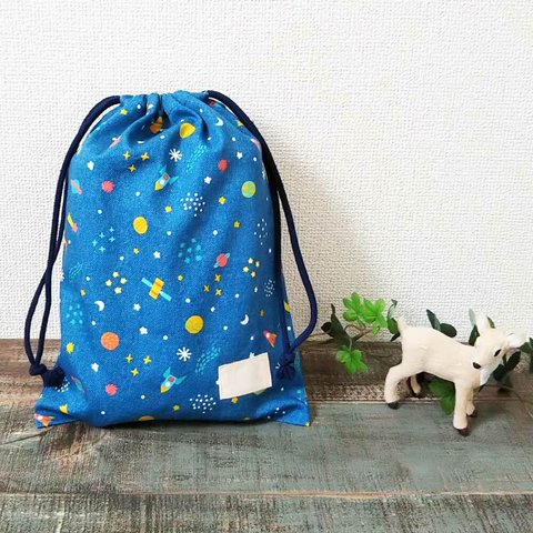 巾着22×30　星とロケット　スカイブルー【名前タグつき】