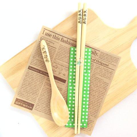 名入れ♡お箸【22.5cm】木製スプーンのセット