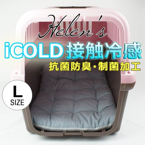 【送料*無料】🌺夏用縁無しクッションベッド/クレートクッション  iCOLD 接触冷感 10オンスデニムサックス Lサイズ