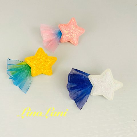 流れ星のベビー＊キッズヘアクリップ 