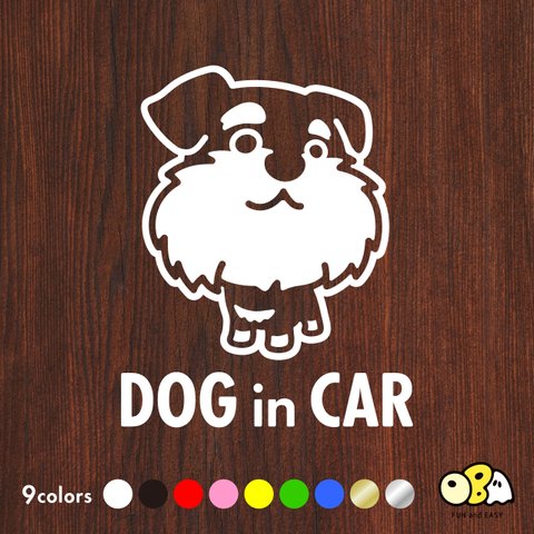 DOG IN CAR/ミニチュアシュナウザーB カッティングステッカー KIDS IN CAR・BABY IN CAR・SAFETY DRIVE