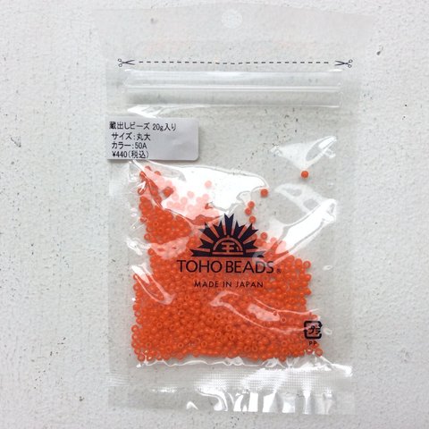 蔵出しビーズ 丸大 No.50A 20g