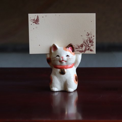 陶器の福々招き猫メッセージカード立て　白ネコ　大