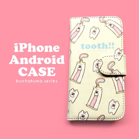 ぶちゃくま。tooth手帳型スマホケース