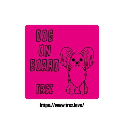 全8色 名前入り DOG ON BOARD パピヨン ラインアート マグネット