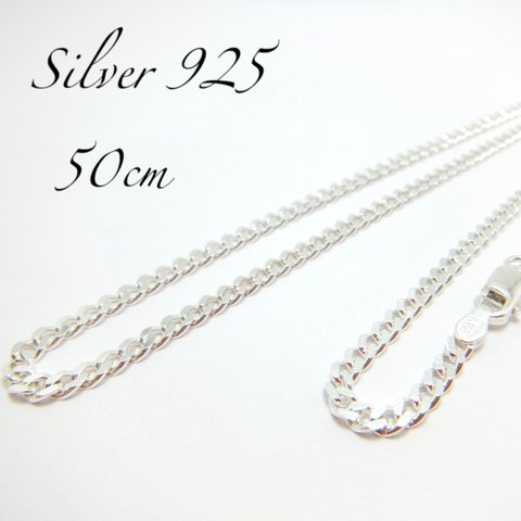 【送料無料】シルバー925 ネックレスチェーン 60cm 喜平チェーン 幅3mm