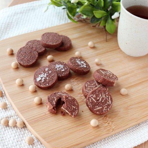 送料無料）【フレーバー変更可】からだ 優しい 無添加 おから 「Tofu biscuit」ココアトリオセット【８枚入×６袋】