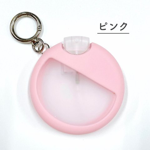 《ピンク》 【シリコンケース付 丸型 スプレー容器】25ml キーホルダー 推しカラー パステル レインボー カラフル フック アルコール 消毒 除菌 ボトル エタノール 霧吹 携帯 詰替 ミスト