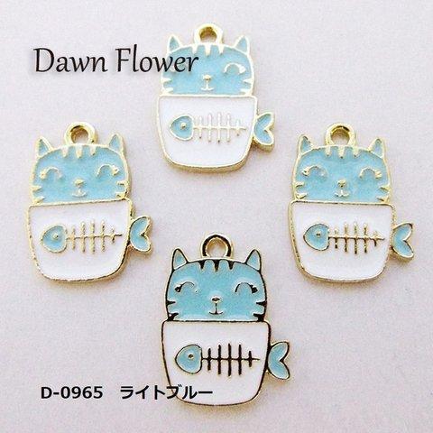 【D-0695】5pcs　カップに入ったねこ　20×15mm　ライトブルー　チャーム　ハンドメイドパーツ