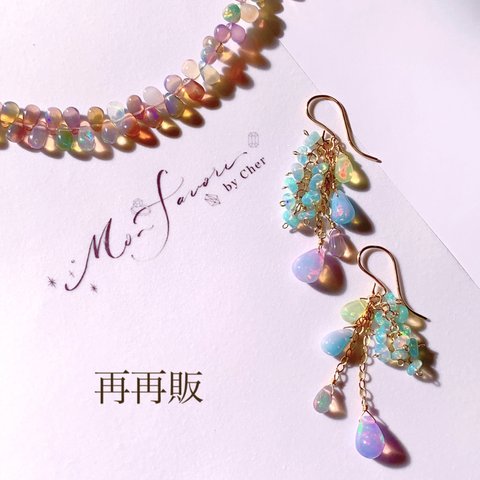 再再販【14kgf】天然石＊カラーオパール_5colorピアス、イヤリング