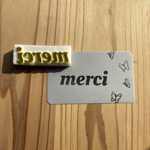 消しゴムはんこ#merci