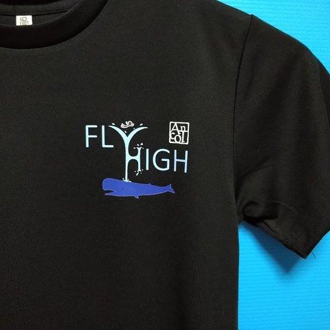 半袖Tシャツ S～LL(熱転写式)：FLY HIGH(New)