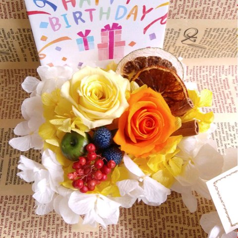 HAPPY BIRTHDAYギフトボックスＢ＊オレンジケーキ＊メッセージカード付＊プリザーブド