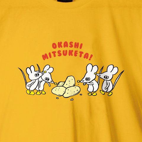 「お菓子みつけた」4匹ネズミTシャツ088