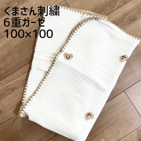 新品♡くまさん刺繍 6重ガーゼケット おくるみ イブル 韓国