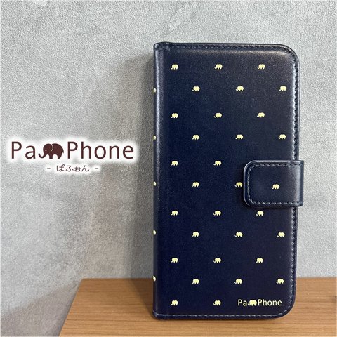 【手帳型】ゾウのスマホケース　PaPhone ぱふぉん