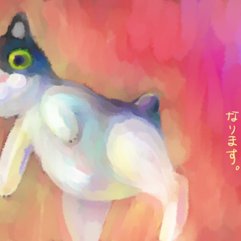 猫エッセイ漫画【八が来た】