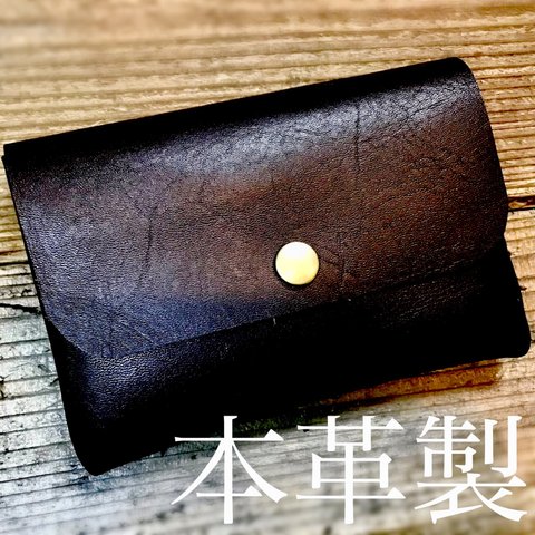 【受注生産】本革製 シンプルなコンパクト財布 大容量 マルチケース お洒落