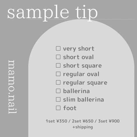 sample tip (計測用クリアチップ)