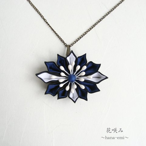 花咲み　クロスデザインのペンダント　青×白　つまみ細工