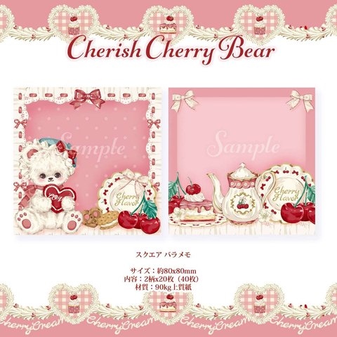 Cherish365【Cherry Flavor - Cherish Cherry Bear】スクエア バラメモ CHO200