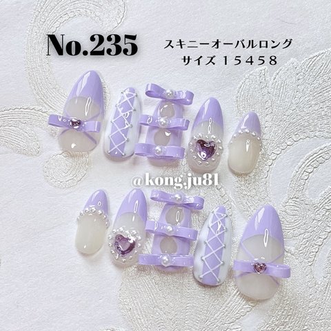  【即納 / 現品販売】No.235✴︎現品ネイルチップ