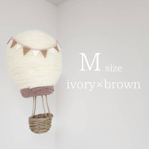 気球モビール【Mサイズ】アイボリー×ブラウン　
