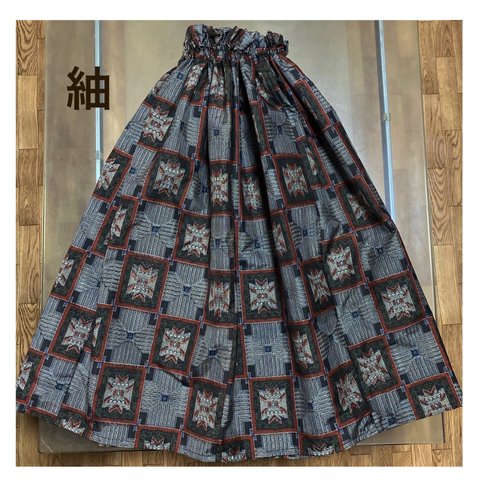 ¥4300 着物リメイクロングスカート　紬着物リメイクスカート