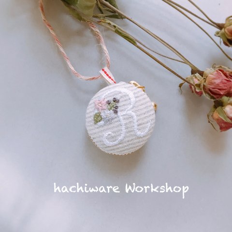 刺繍マカロンケース小物入れ  イニシャルとお花