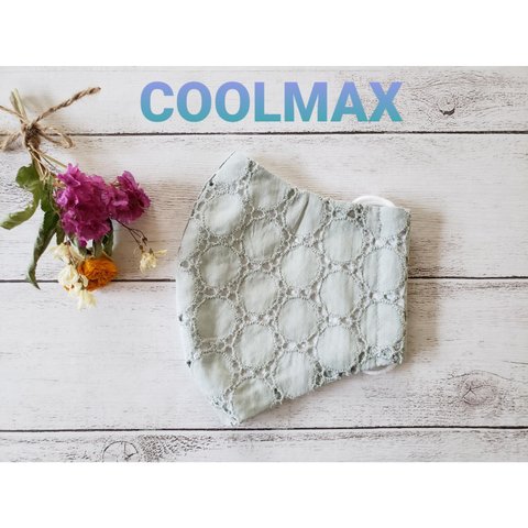 COOLMAX〇サークルレースの立体マスク〇【スモークミント】