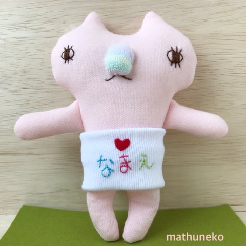 お名前刺繍します♪松ネコちゃん　ピンクNo.④