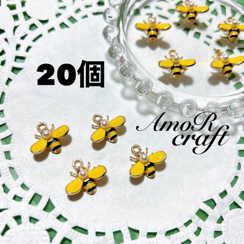 20個　蜂　ゴールド　ハチ　ミツバチ　蜜蜂　立体　チャーム　パーツ　アモール