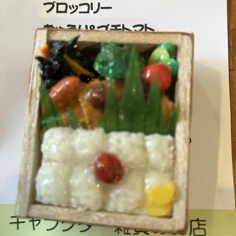 ミニチュアお弁当・トンカツ弁当