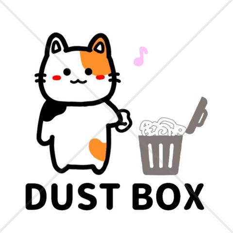 【ゴミラベル・ゴミシール・ゴミ箱・DUST BOX】猫ちゃんでダストボックス色付きシール♪【ねこ・ネコ・三毛猫・リサイクル・燃えないゴミ・燃えるゴミ・猫】【店舗・自宅・カフェ・歯医者】