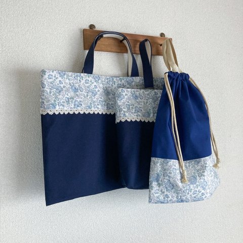 【完成品】リバティ レッスンバッグ(マチ付き)・上履き袋・巾着《入園入学 3点セット》