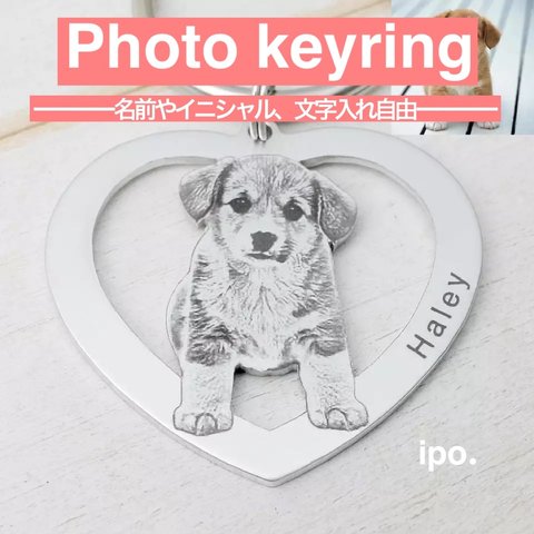 写真や名前でつくるオーダーキーホルダー♡犬や猫、ペットのお写真をイラストに♡名入れ♪名前もお入れ可能！世界に一つ♡バース記念にもおすすめ♡キーリング！ドッグ、キャット！