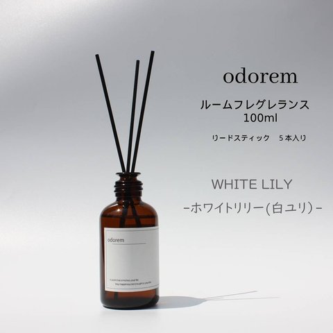 WHITE LILY(白ユリ）ホワイトリリー　room fragrance(ルームフレグランス)　ディフューザー　100ml