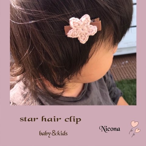 ＊新生児から使えます＊star hair clip＊baby&kids ＊上下滑り止め付き＊クリスマスパーティー＊セレモニードレス＊ワンピースベビー＊プチギフト＊出産祝い＊冬のおめかし＊