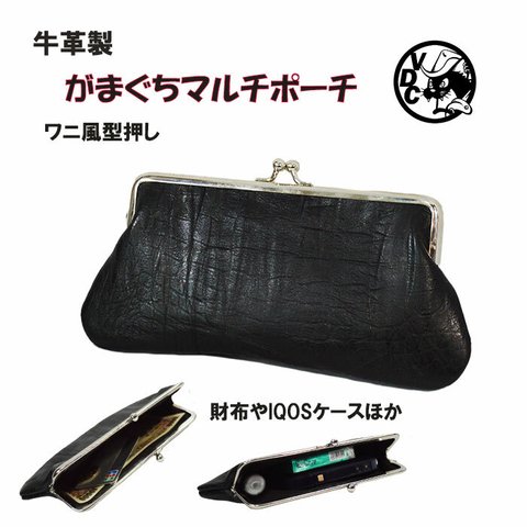 牛革 がま口 マルチポーチ 黒色 ワニ型押し 財布 スマホケース IQOSケース