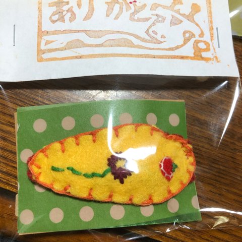 フェルトピン