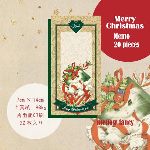 【Merry Christmas - gift box - 】 縦長メモ