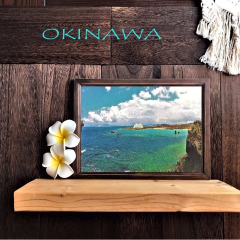 【送料無料】南国の風景☆OKINAWA No.769        フレーム付